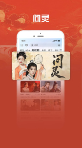 咪咕视频爱看版app