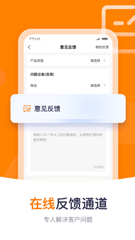 阳光云app