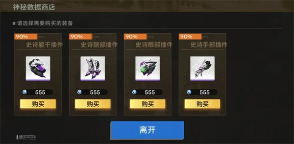 行界手游官方版