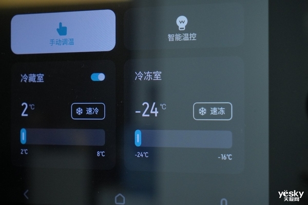 OPPO A5 Pro抗寒测试有点无敌，零下24度无压力使用。