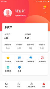 石化金融app