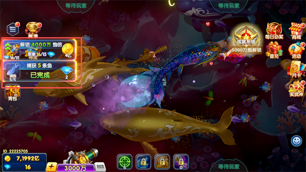 鱼乐达人官方正版