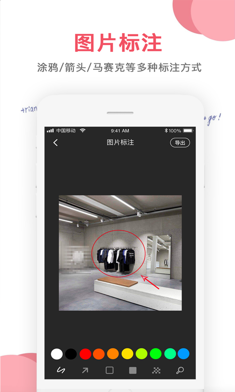 图片编辑大师app