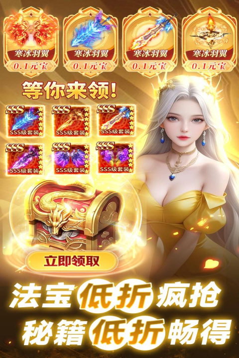 巨龙猎手官方版