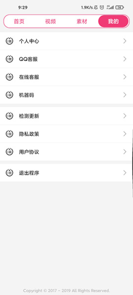 全能视频音乐剪辑大师app
