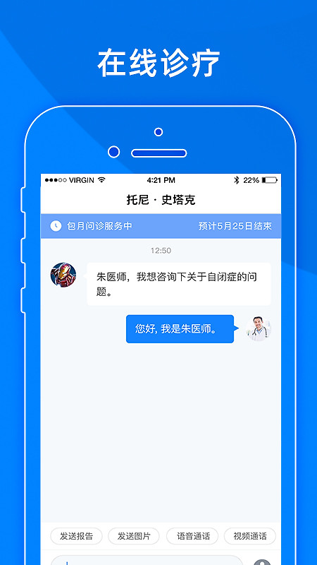 小懂健康app