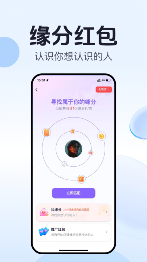 开水壶app