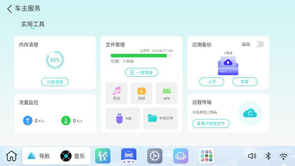 布丁UI官方版