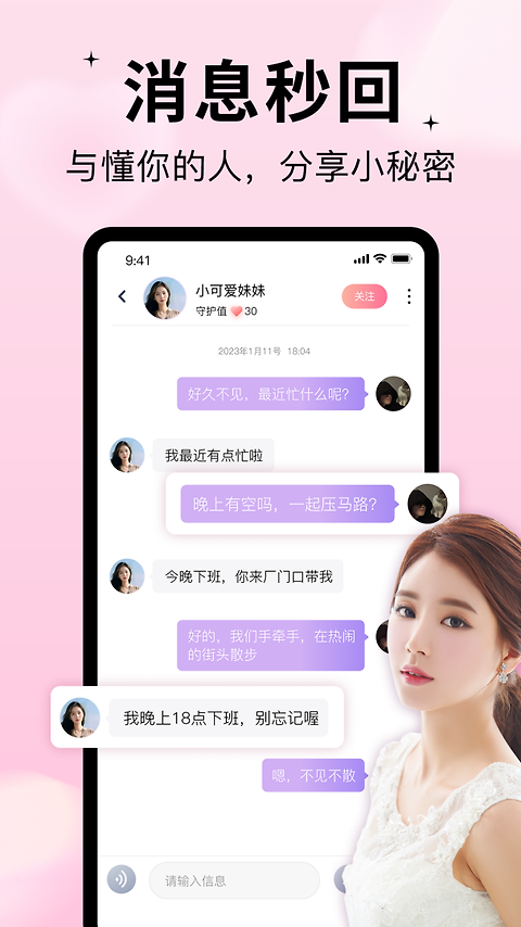 随缘漂流瓶