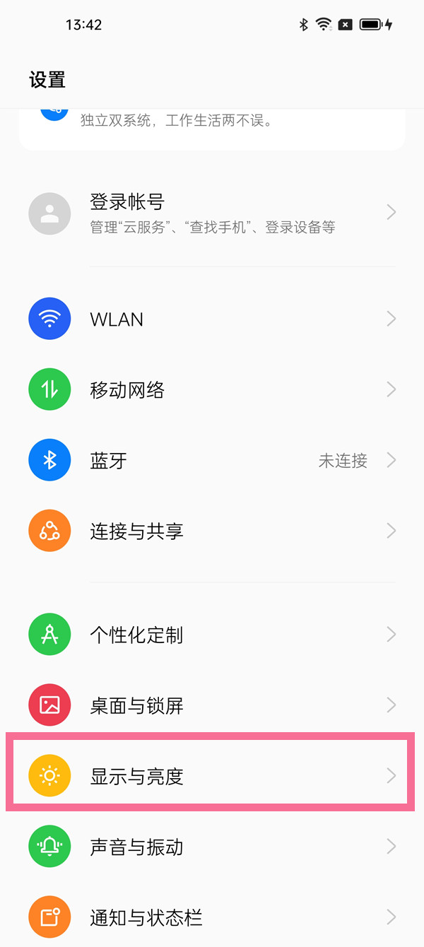 oppok11开启高刷教程