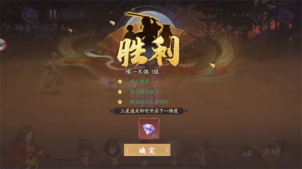 魂色手游官方版