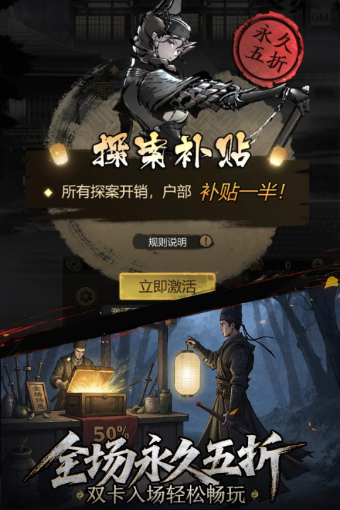 神探诡事录手游