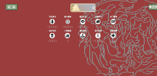 黑神榜哪吒游戏手机版