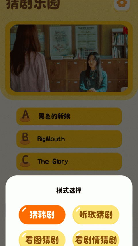 糖果泡泡乐园最新版