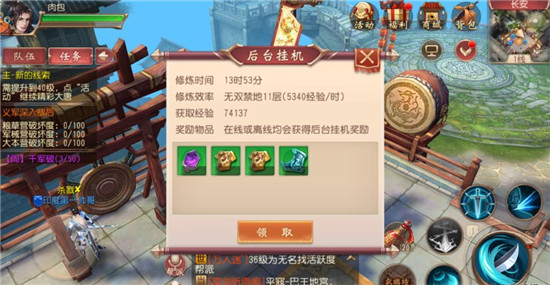 大唐无双OPPO版