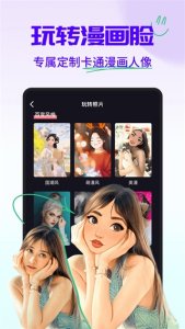 字幕工厂app