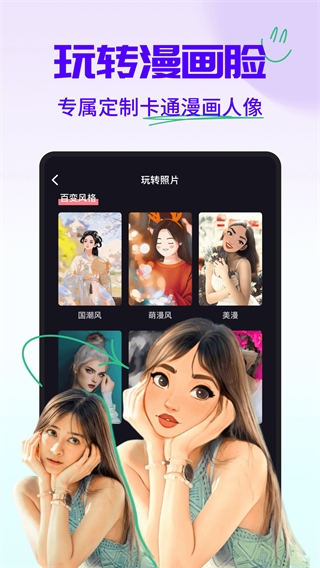 字幕工厂app