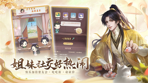 花落长安官方版