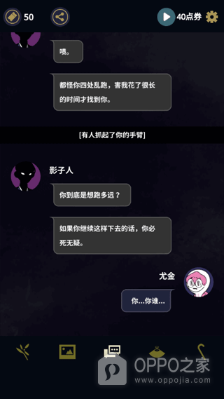 幽灵事务所