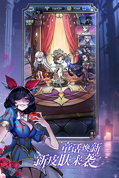 魔镜物语oppo版