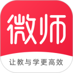 微师app