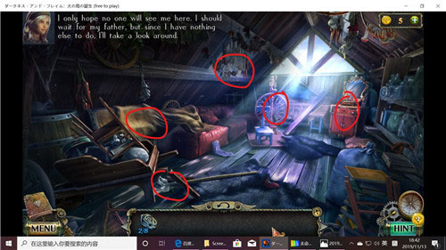 密室逃脱17守护公寓官方版