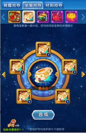作妖计oppo版