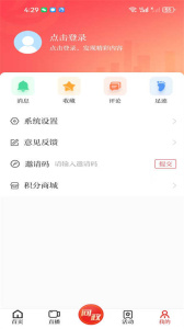 黄河云app