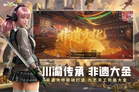 萤火突击国服官方正版