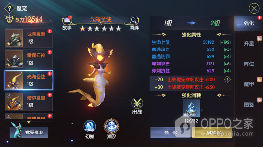 战神遗迹腾讯版
