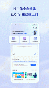 讯飞星火app