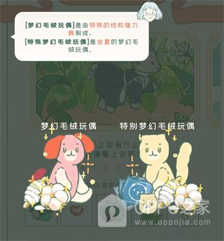 寄心茶屋官方版最新版