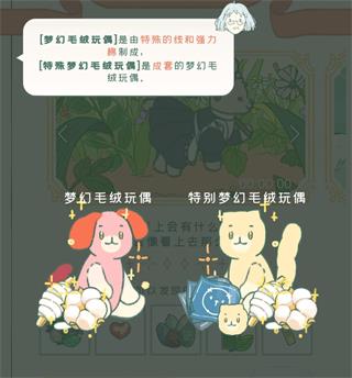 寄心茶屋官方版最新版