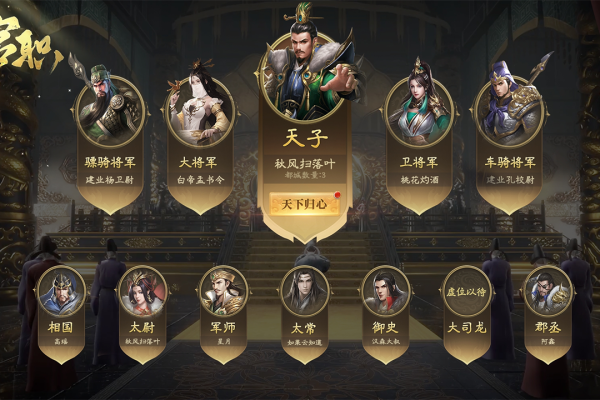 攻城三国志小米版