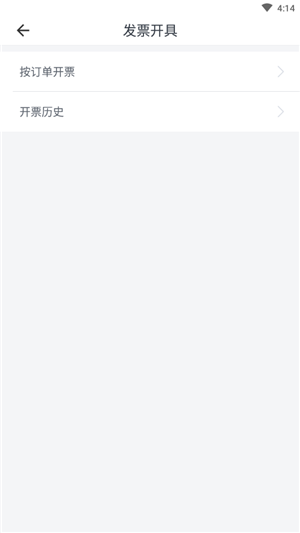 电动宁德app