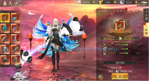 上古修仙小米版