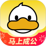 上岸鸭公考