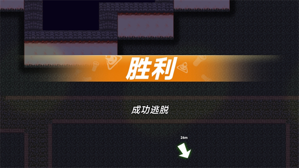 小手电大派对官方版