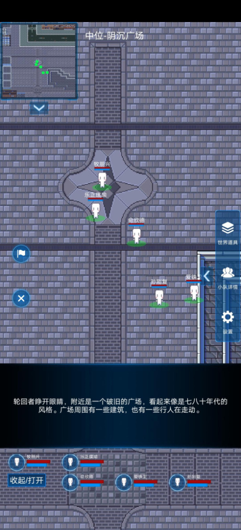 主神模拟器2最新版