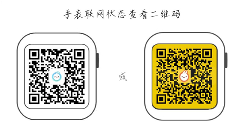 米兔手表app