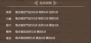 御剑情缘oppo版