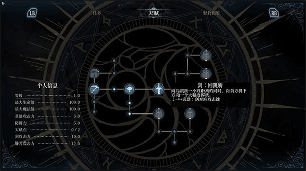 心渊梦境官方版