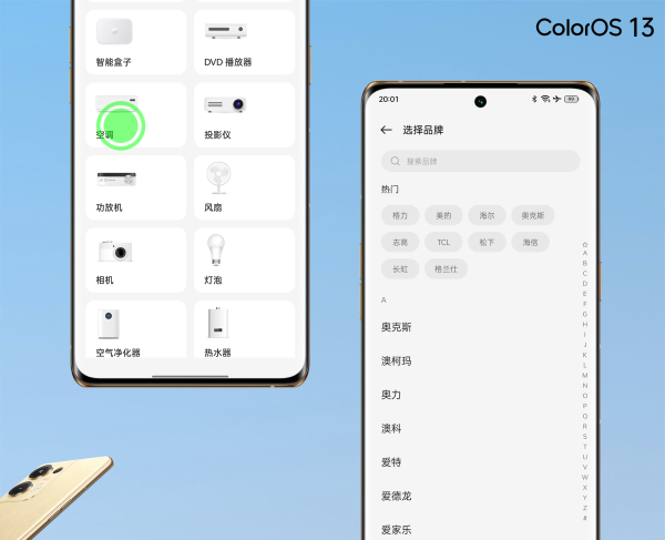 opporeno10如何打开空调