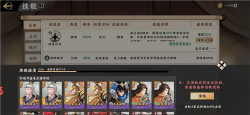 秦皇汉武华为渠道版