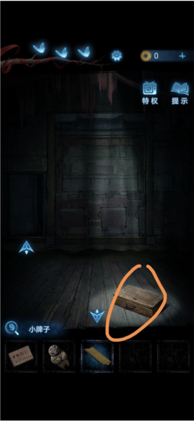 纸嫁衣5无间梦境官方版