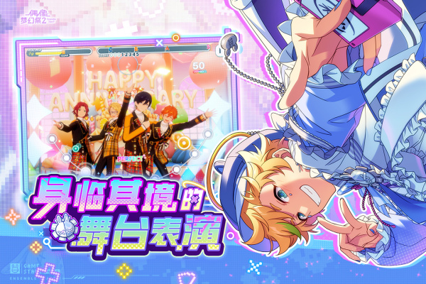 偶像梦幻祭2华为版