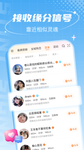 你家菜场最新版