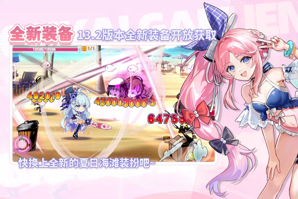 崩坏学园2腾讯渠道服