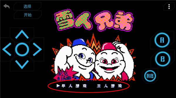 儿时小霸王最新版