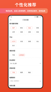 螃蟹通告app